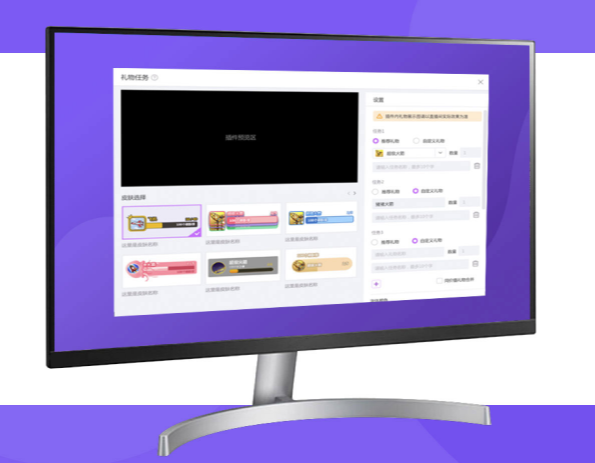 小葫芦直播管家