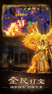 决战沙邑百度版