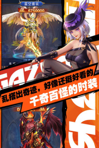 异界深渊觉醒快手版