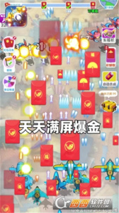 雷电战机街机版