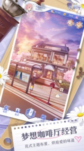 梦间集天鹅座小米版