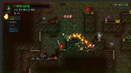 烛火地牢2：猫咪的诅咒