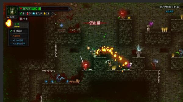 烛火地牢2：猫咪的诅咒