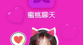 安徽聊天交友手机软件合集