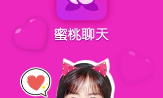 安徽聊天交友手机软件合集