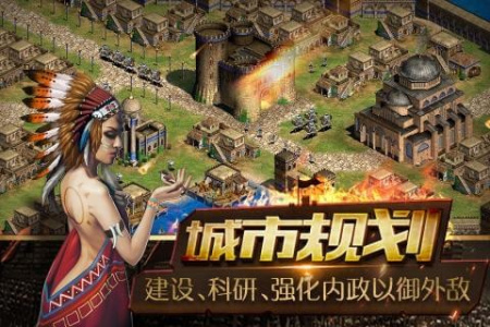 帝国王座九游版