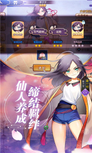 元气封神腾讯版