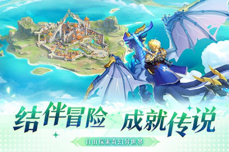 风色传说taptap版