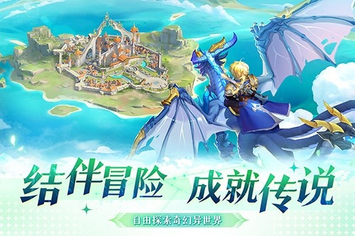 风色传说taptap版