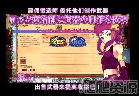 王国的灵魂锻造师