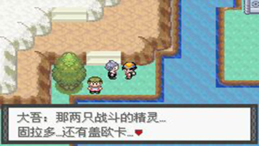 口袋妖怪夜之祭灵歌