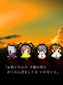 在无尽的黄昏中消失的你