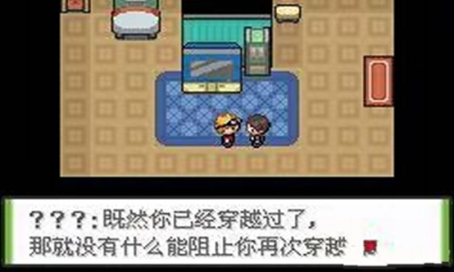 口袋妖怪釉色gba英文版