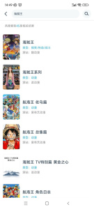 鲨鱼动漫儿童版