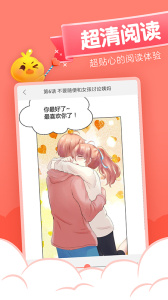 元气漫画app