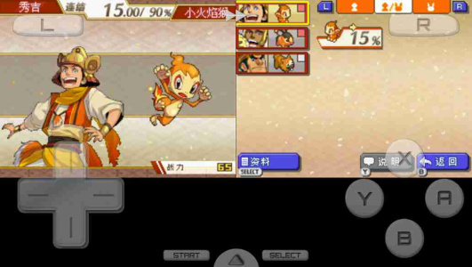 口袋妖怪暗古神坛传说4.0版