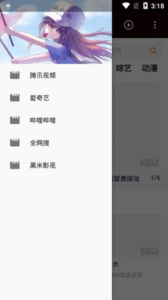 小米影视电视版