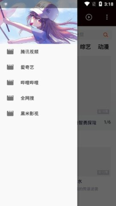 小米影视电视版