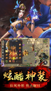 傲世龙城华为渠道服