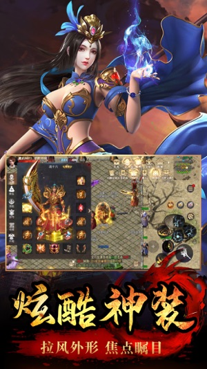 傲世龙城华为渠道服