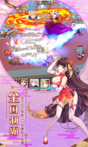 爆衣大作战变态版