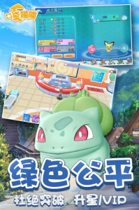 口袋喵喵游客版