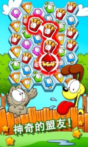 加菲猫零食时间手游