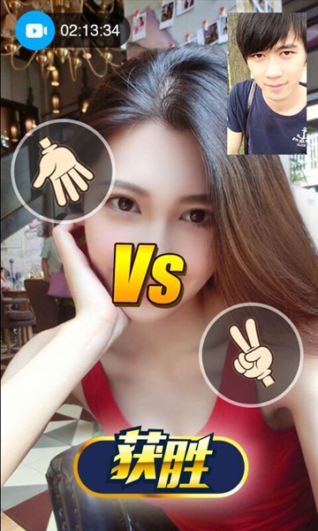 密视直播交友版