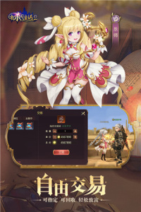 有杀气童话2华为版