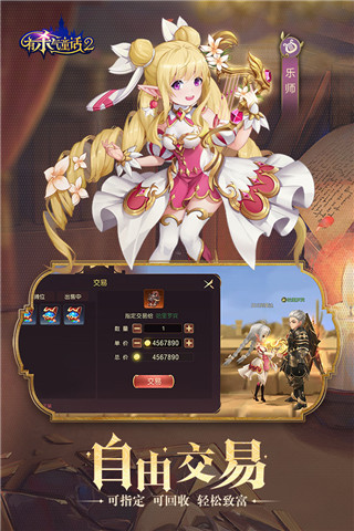 有杀气童话2华为版