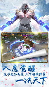 凡人修真果盘版