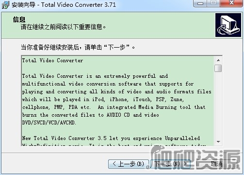 Total Video Converter