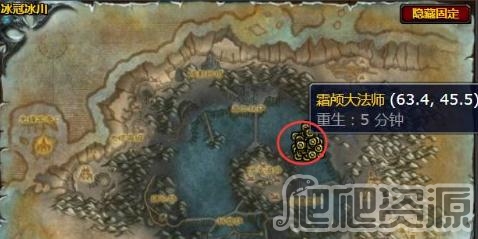 《魔兽世界怀旧服》wlk永恒暗影哪里刷