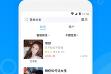 pia戏手机软件合集