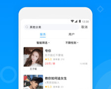 pia戏手机软件合集