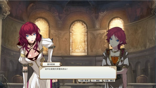 夏之扉：最后的圣骑士