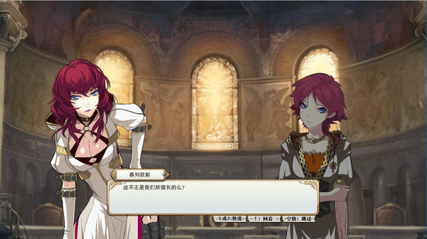 夏之扉：最后的圣骑士