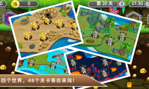 黄金矿工冒险记正式版