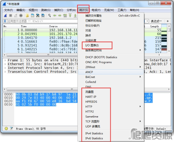 Wireshark