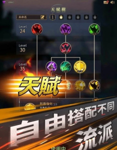 勇士与旅途头条版