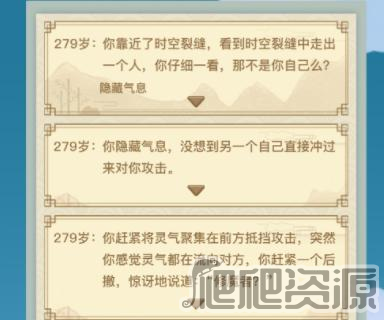 异世界转生模拟器