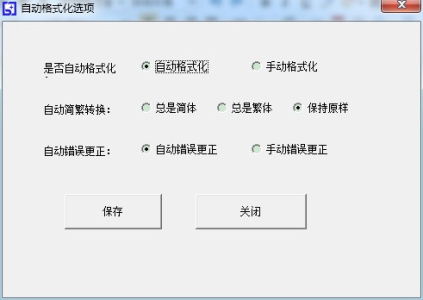 超级网络编辑器
