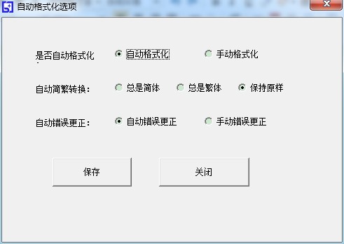 超级网络编辑器