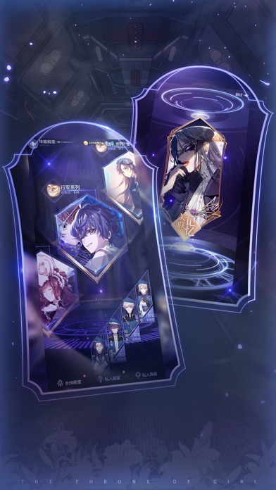 少女的王座oppo版