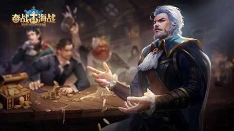 奋战海战测试服