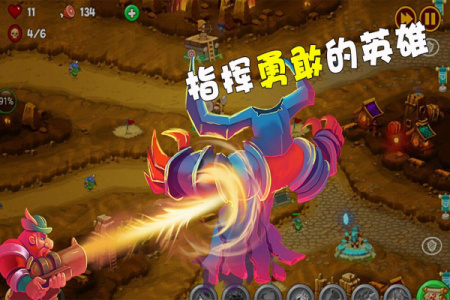 保卫碎碎岛手游