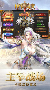 诸神国度（绝版高爆）