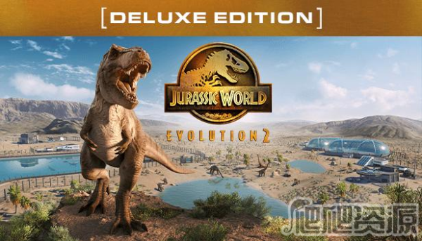 侏罗纪世界：进化2