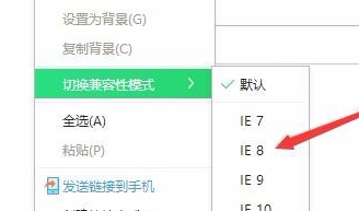 360安全浏览器测试版
