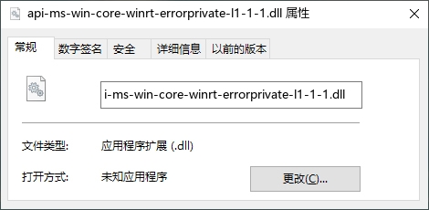 api-ms-win-core-winrt-errorprivate-l1-1-1.dll